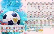 澳门威尼斯人娱乐城-字母哥新规引爆争议，德国队深陷舆论漩涡